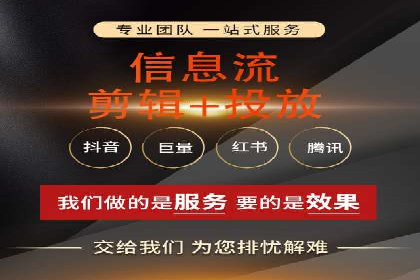 信息流大师案例：打造爆款内容的秘诀